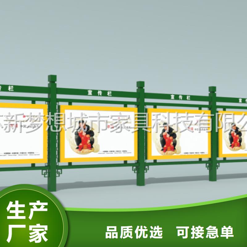 宣傳欄_校園閱報欄用途廣泛同城品牌