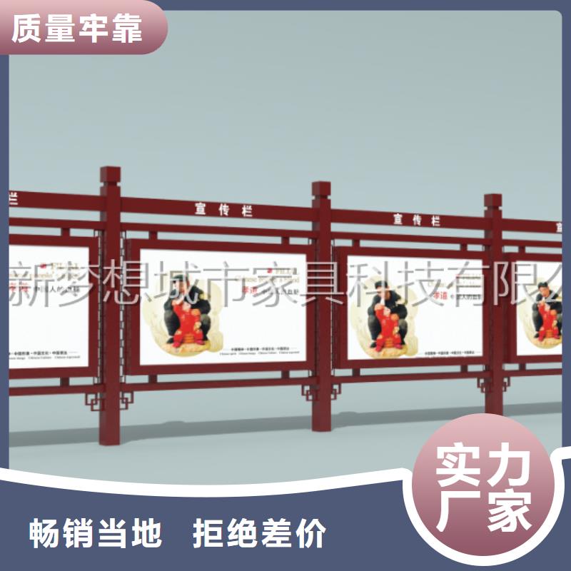 不銹鋼公告欄本地廠家選擇大廠家省事省心