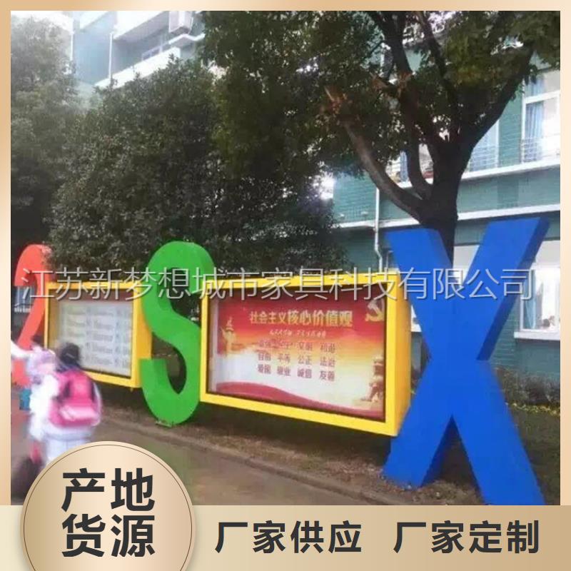 ?宣傳欄【廣告垃圾箱】大庫存無缺貨危機真正的源頭廠家