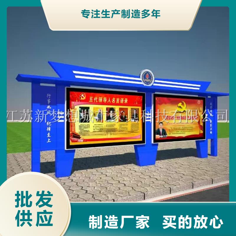 宣傳欄分類垃圾箱品質可靠隨到隨提