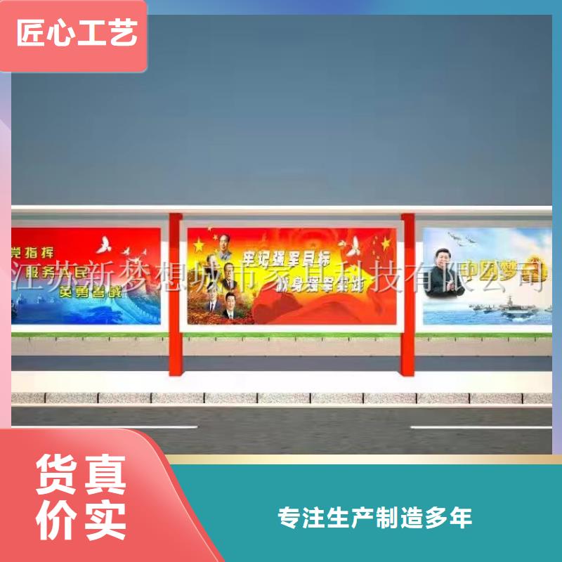 不銹鋼公告欄上門服務嚴格把關質量放心