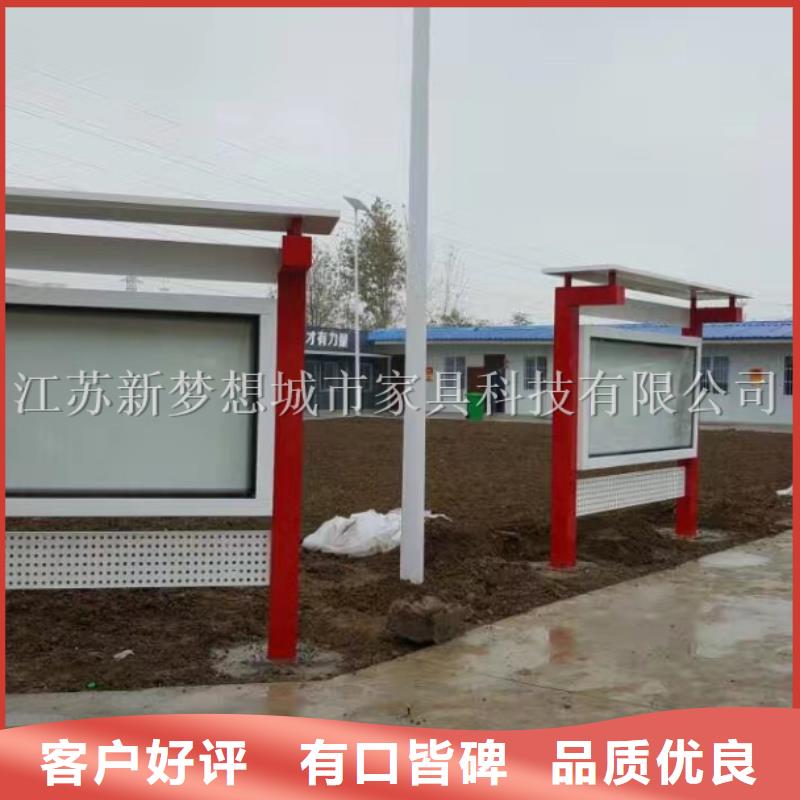 宣傳欄-公共垃圾箱廠家直銷售后完善誠信為本
