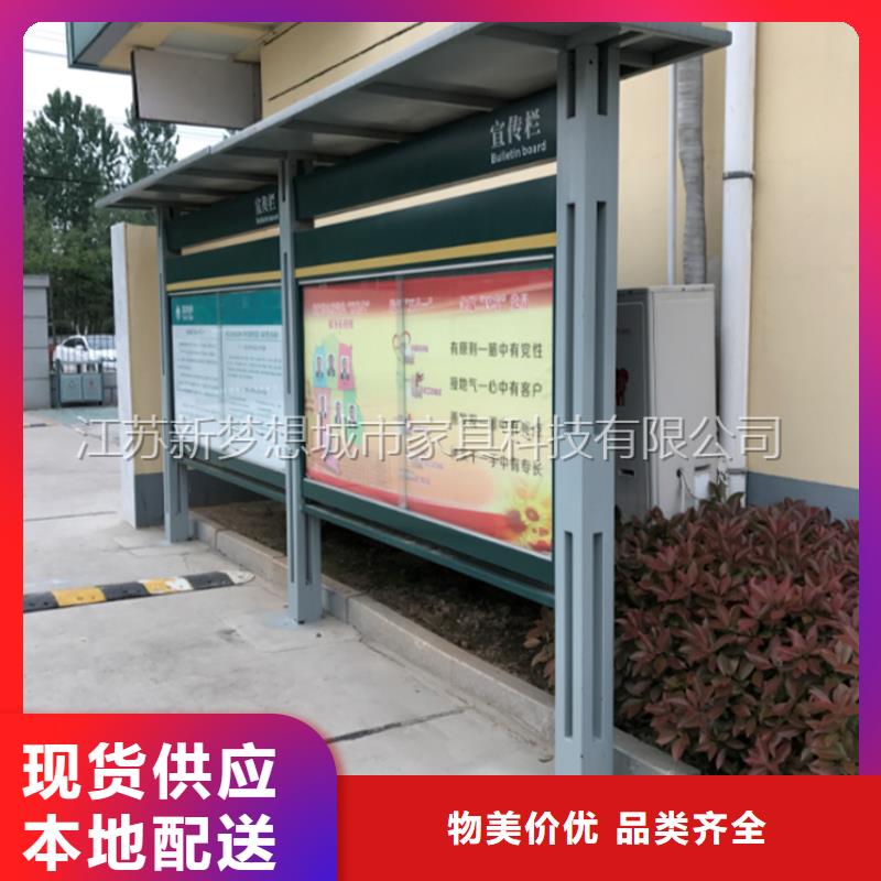 宣傳欄垃圾分類亭用心做好每一件產品放心得選擇