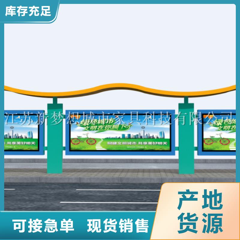 閱報欄采購當(dāng)?shù)亟?jīng)銷商