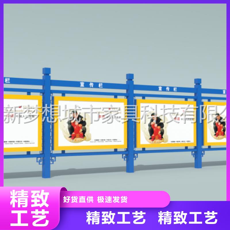 宣傳欄城市候車亭材質實在選擇我們沒錯