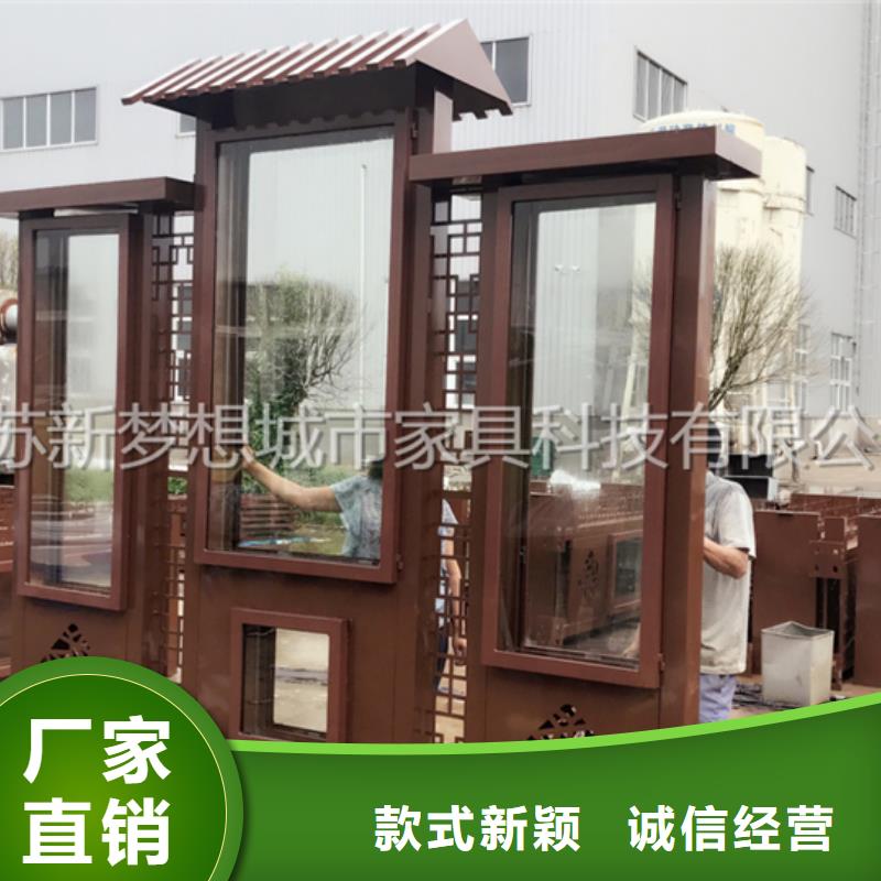 宣傳欄-垃圾分類亭隨到隨提同城經(jīng)銷商