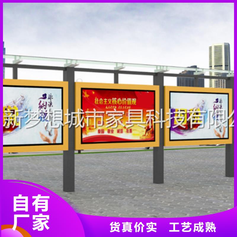 ?宣傳欄,換畫燈箱售后無憂當(dāng)?shù)毓?yīng)商