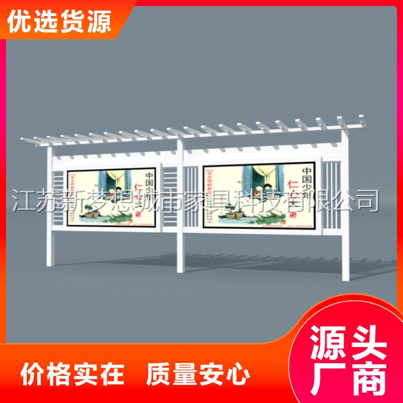 宣傳欄_智能垃圾分類房庫存量大價格地道