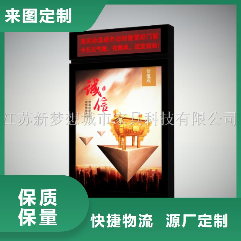 滾動(dòng)燈箱自營品質(zhì)有保障您想要的我們都有