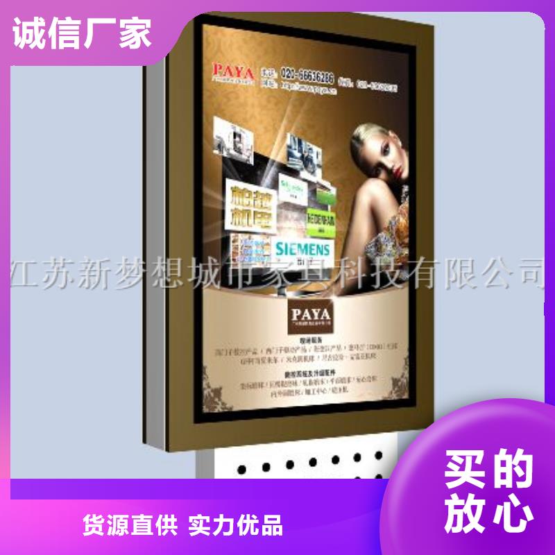 滾動換畫燈箱口碑好本地生產(chǎn)廠家
