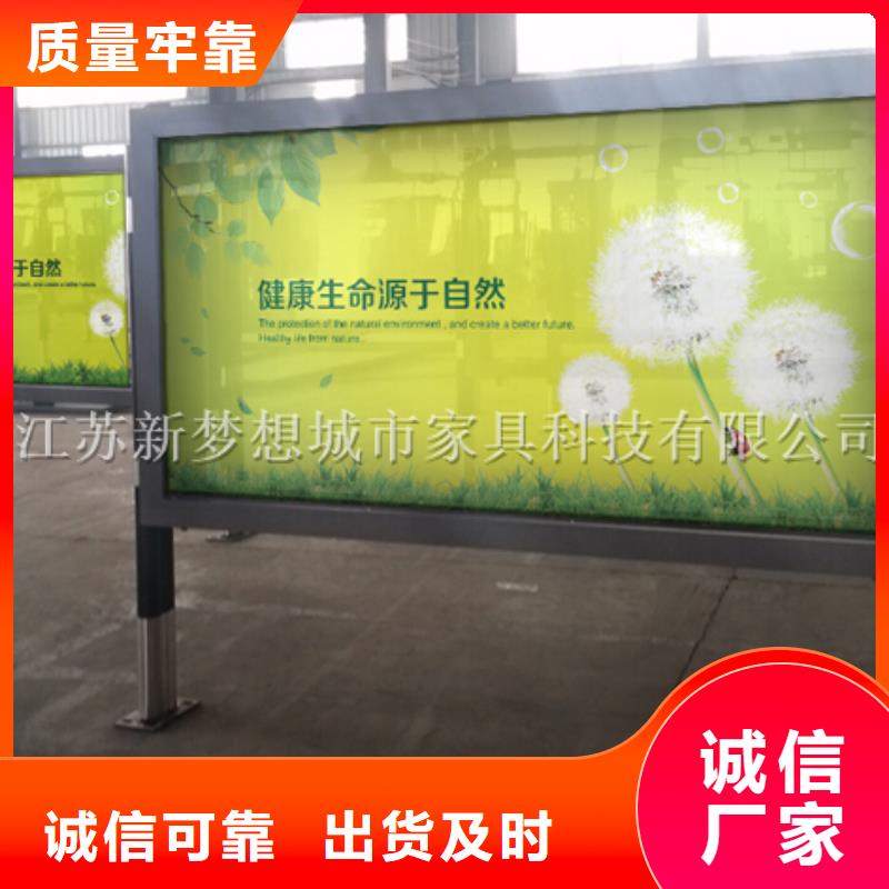 滾動(dòng)燈箱-宣傳欄適用范圍廣當(dāng)?shù)厣a(chǎn)廠家