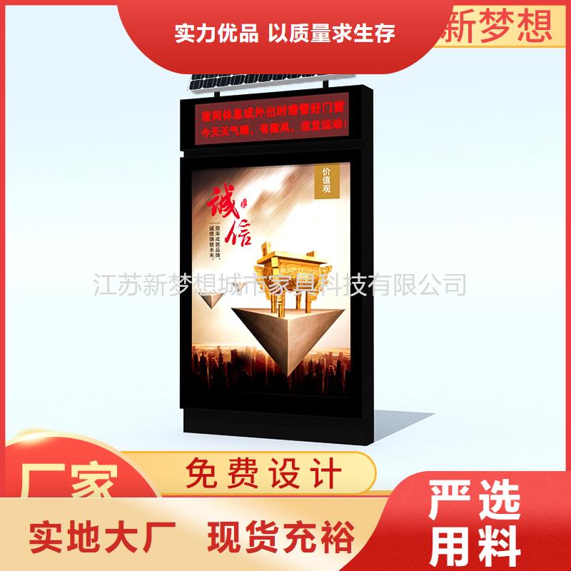 滾動(dòng)燈箱路燈箱真誠(chéng)合作做工細(xì)致