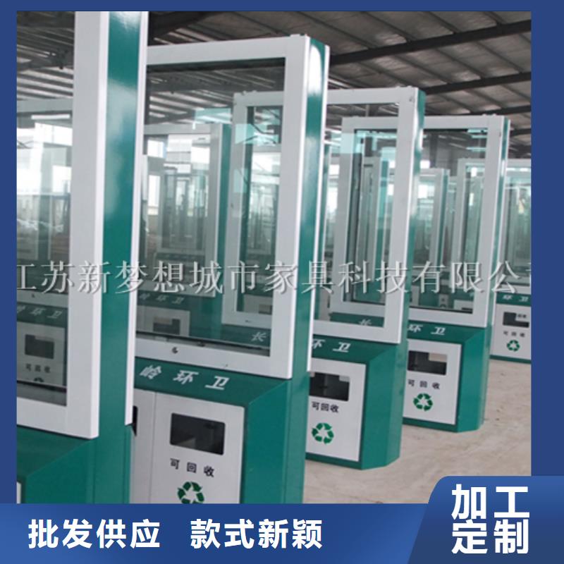 景區太陽能廣告垃圾箱訂制價格地道