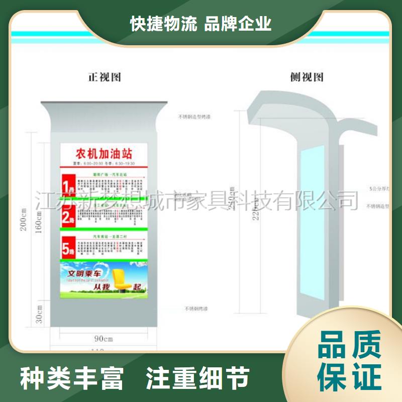 社区太阳能广告垃圾箱10年经验质检合格发货