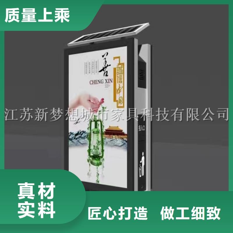 廣告垃圾箱景區宣傳欄選擇我們選擇放心當地供應商
