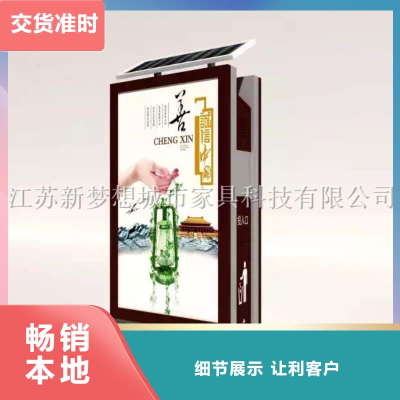 太陽能廣告垃圾箱庫存充足本地生產商