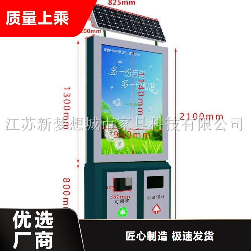 廣告垃圾箱垃圾分類亭用品質說話讓利客戶