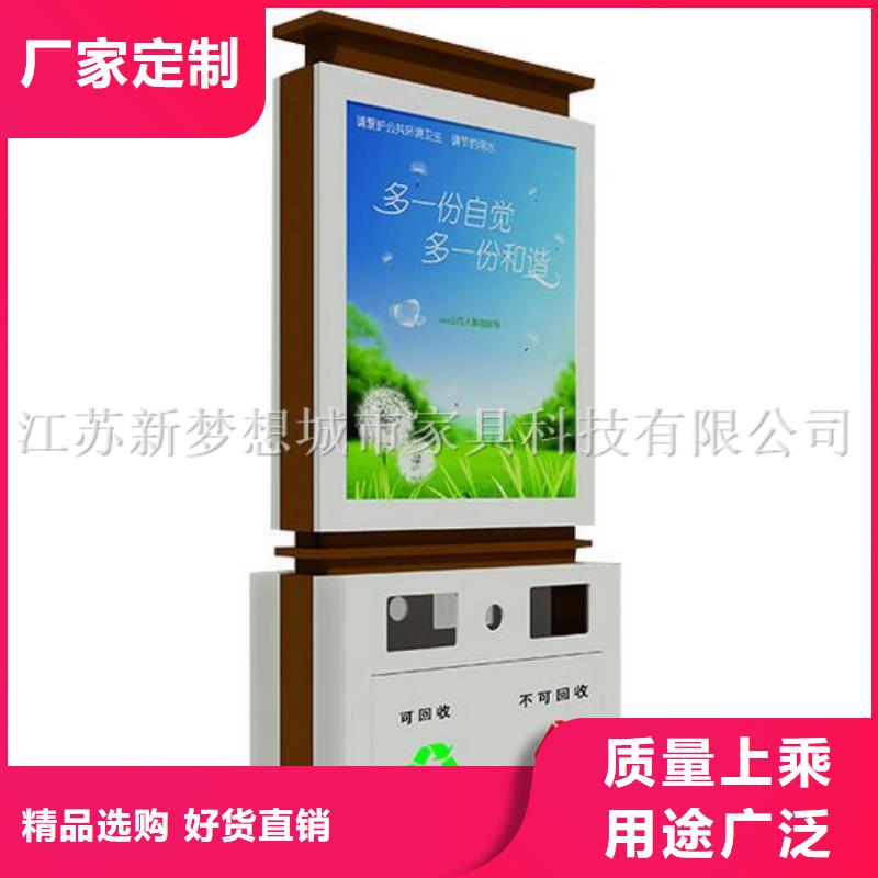 廣告垃圾箱_ATM防護艙質量上乘出廠價