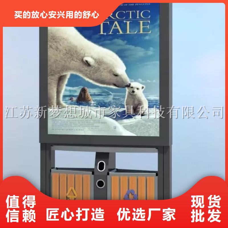 USB充電廣告垃圾箱質(zhì)量?jī)?yōu)物流配送