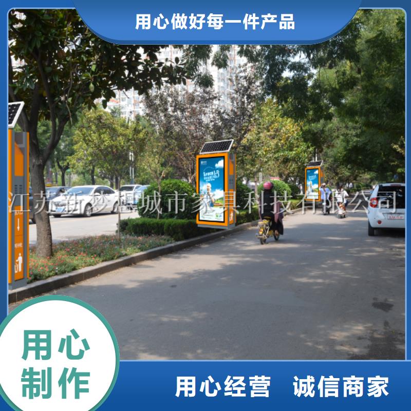 新款太陽能廣告垃圾箱生產多年實力廠家