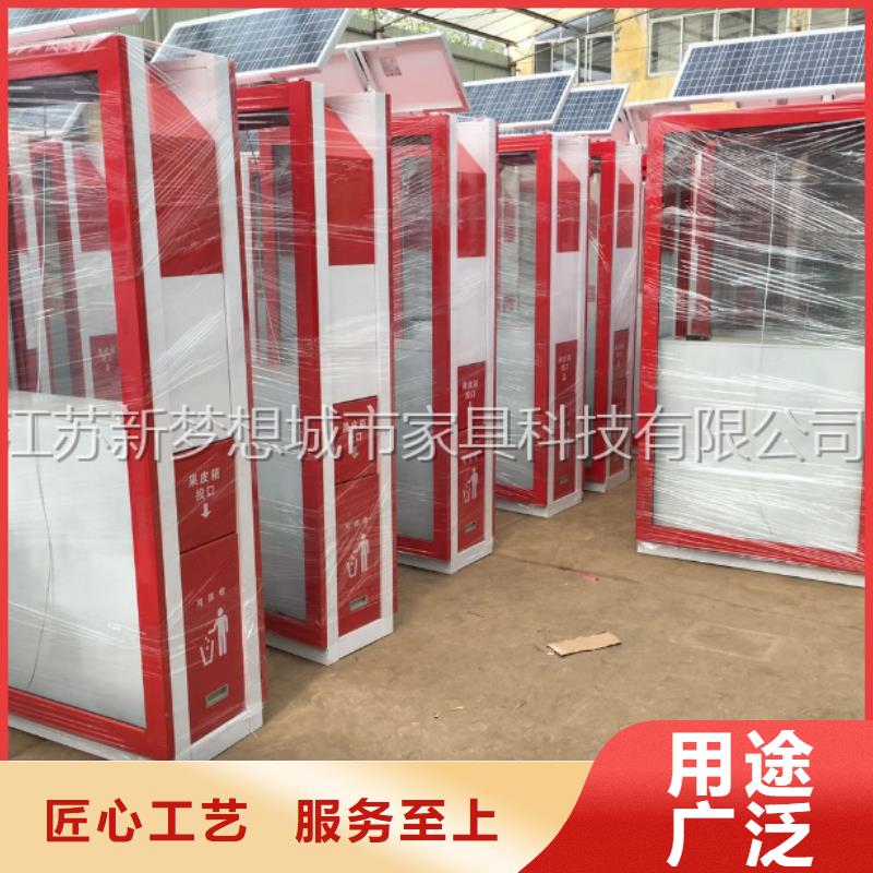 太陽能垃圾桶品質優本地貨源
