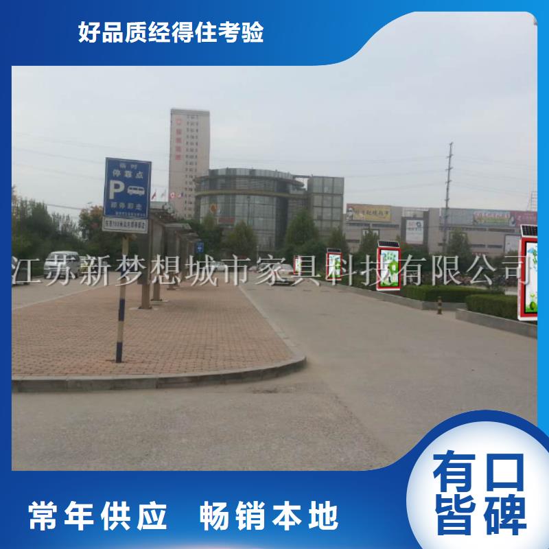 太陽能滾動(dòng)廣告垃圾箱工廠直銷現(xiàn)貨供應(yīng)