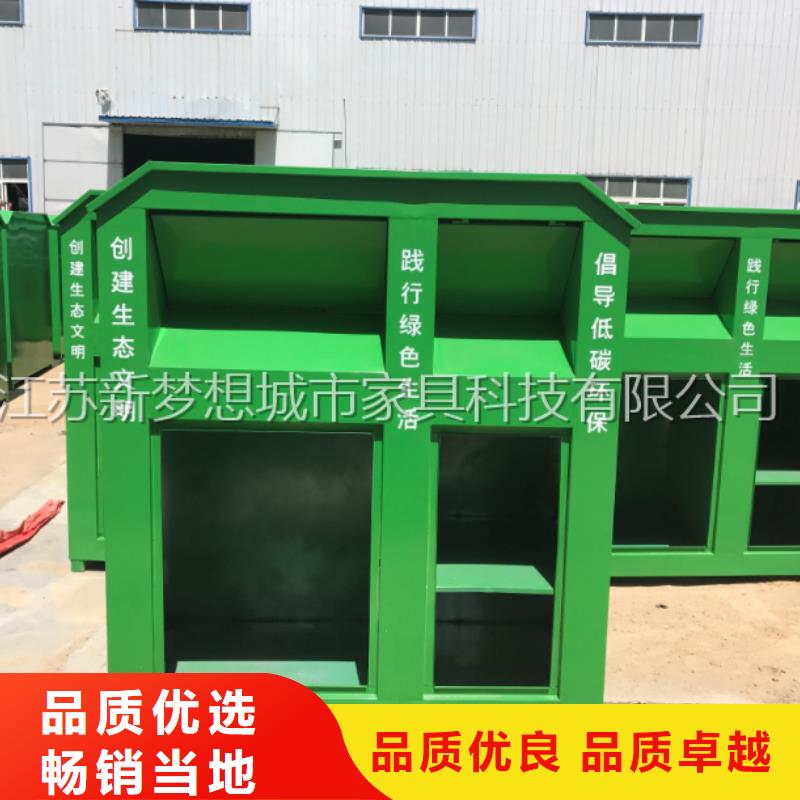舊衣回收箱廣告垃圾箱標(biāo)準(zhǔn)工藝產(chǎn)地直供