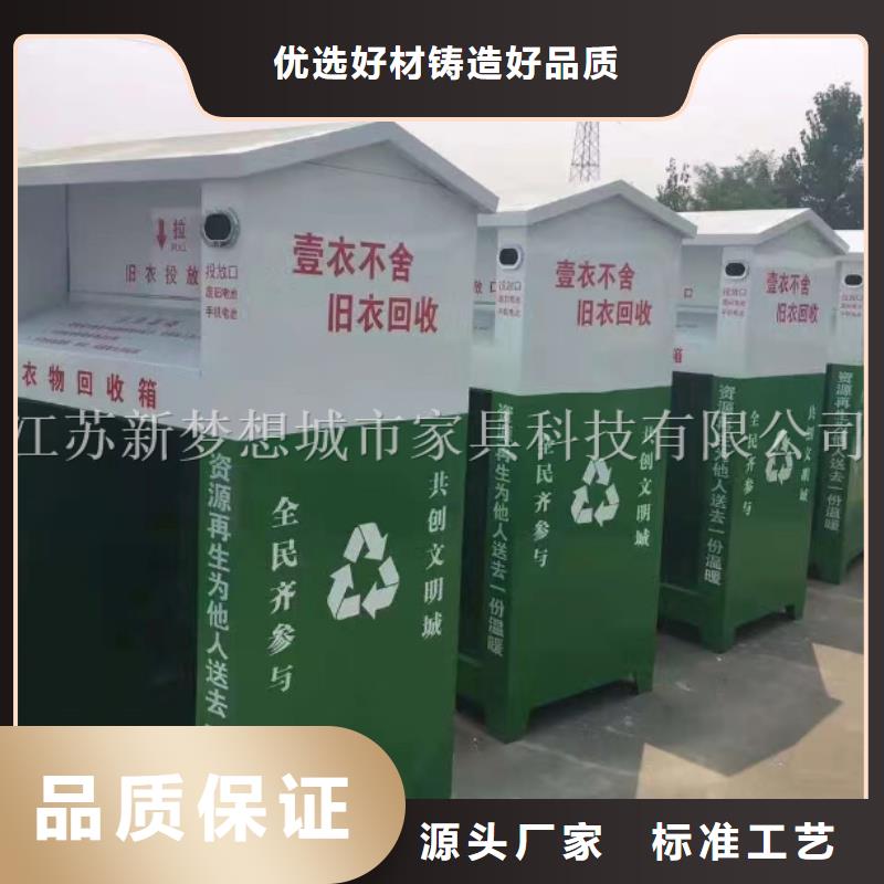 出口舊衣回收箱學校當地服務商