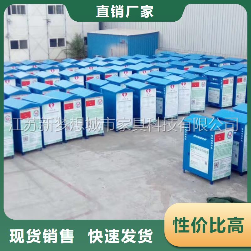 【舊衣回收箱】保安亭好貨采購(gòu)品牌大廠家