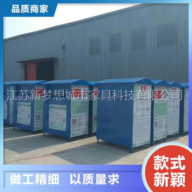 舊衣物回收箱信息多年實力廠家