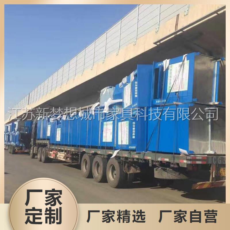 舊衣回收箱路廠家擁有先進(jìn)的設(shè)備當(dāng)?shù)厣a(chǎn)商
