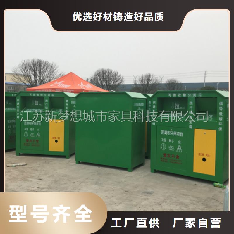 舊衣回收箱_led燈箱品質做服務當地品牌