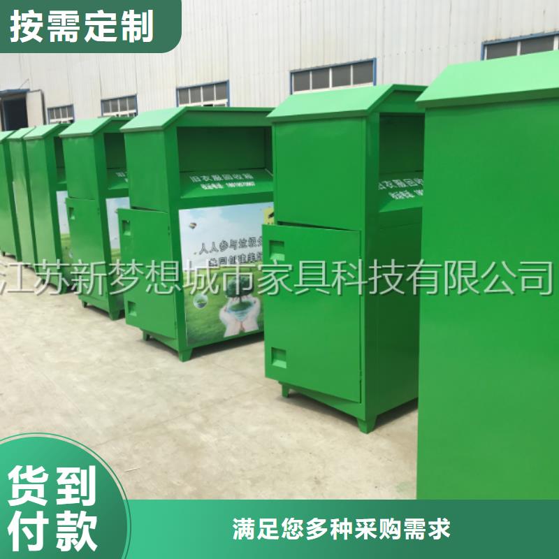 舊衣回收箱led燈箱源頭廠家供應(yīng)本地經(jīng)銷商