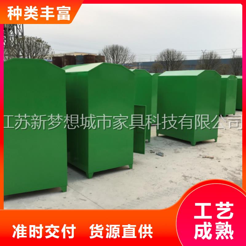 【舊衣回收箱】-企業宣傳欄現貨供應現貨齊全售后無憂