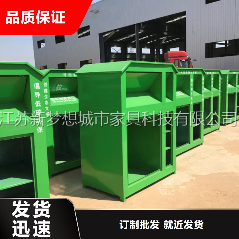 舊衣回收箱太陽能候車亭質優價廉本地生產廠家