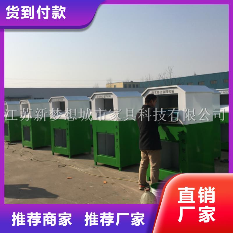 出口舊衣回收箱銷售實(shí)體誠(chéng)信廠家