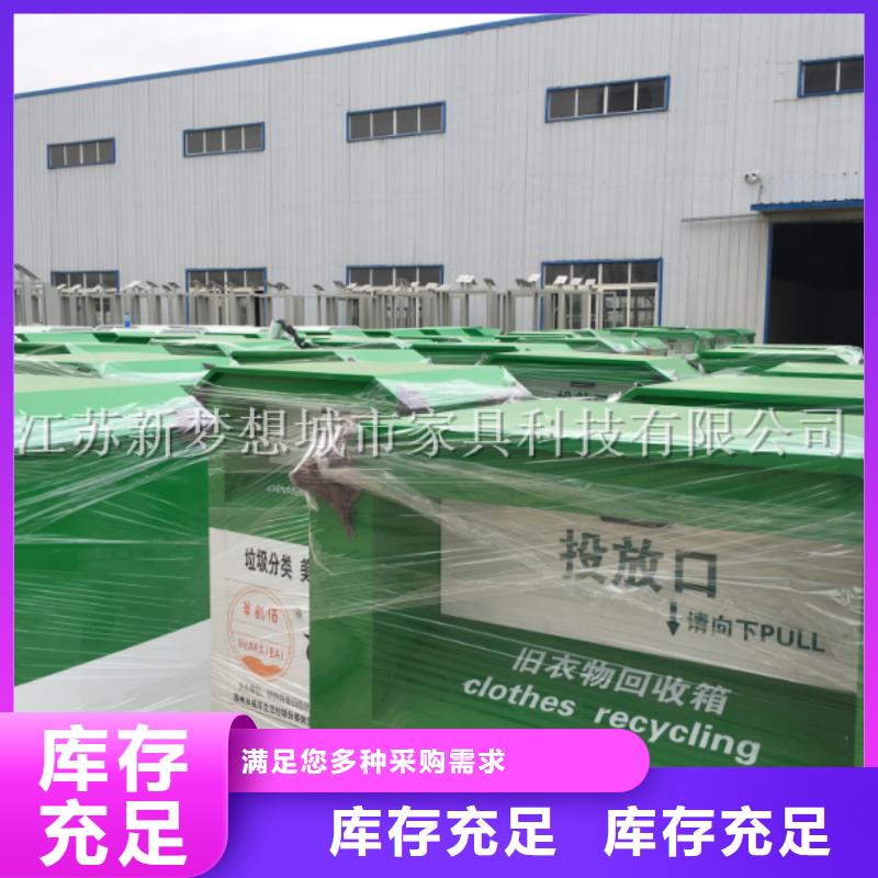 舊衣回收箱路燈箱您身邊的廠家同城廠家