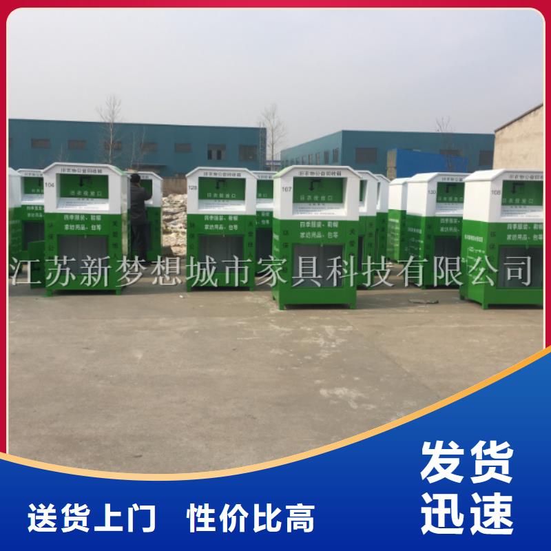 烤漆回收箱暢銷全國免費獲取報價
