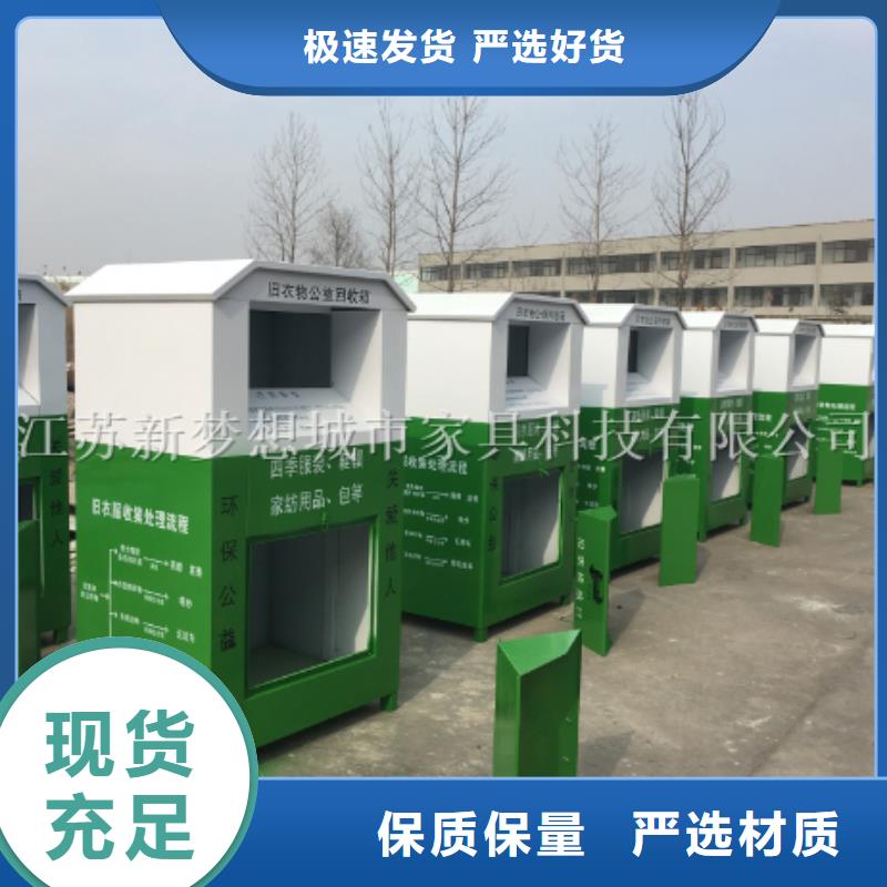快遞回收箱質量優免費安裝