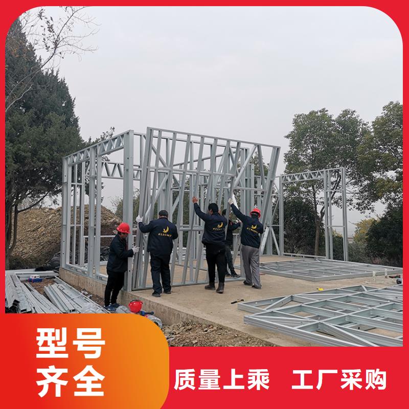 輕鋼別墅環衛管理用房的簡單介紹同城制造商