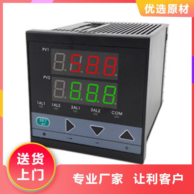 品牌的NHR5720C-27-00/2/X/P-A公司自产自销