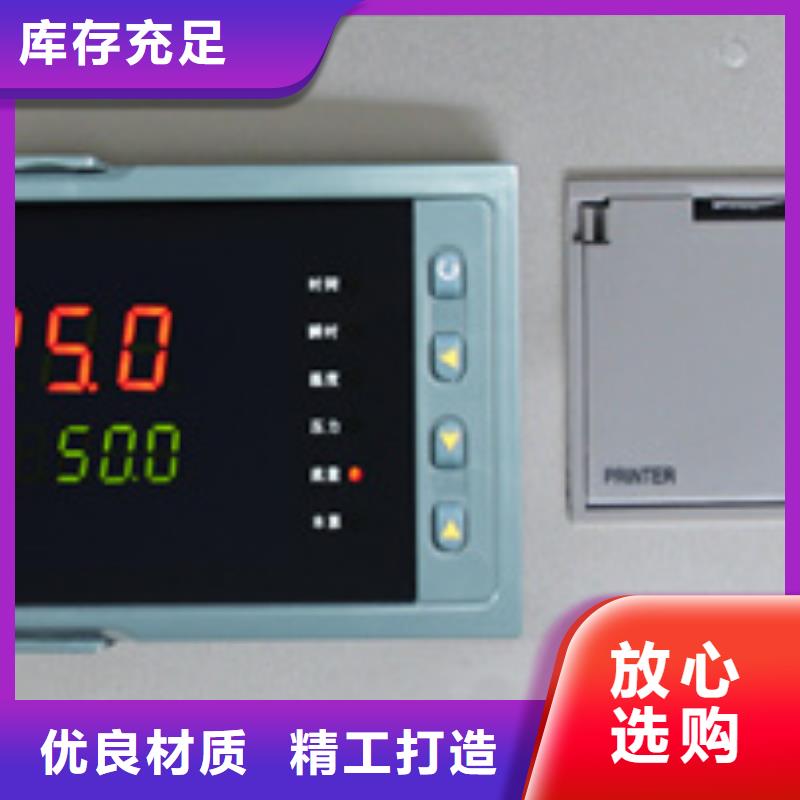 HRPD-1100T欢迎新老客户来电咨询优良材质