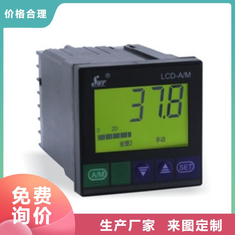 HR-LCD-XLT-S802-80-AG-HL质量与价格同在【当地】供应商