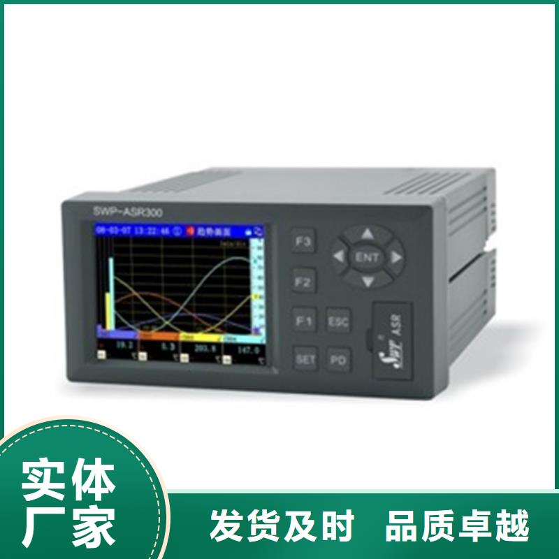 信号隔离器SWP7037、信号隔离器SWP7037生产厂家-值得信赖同城货源