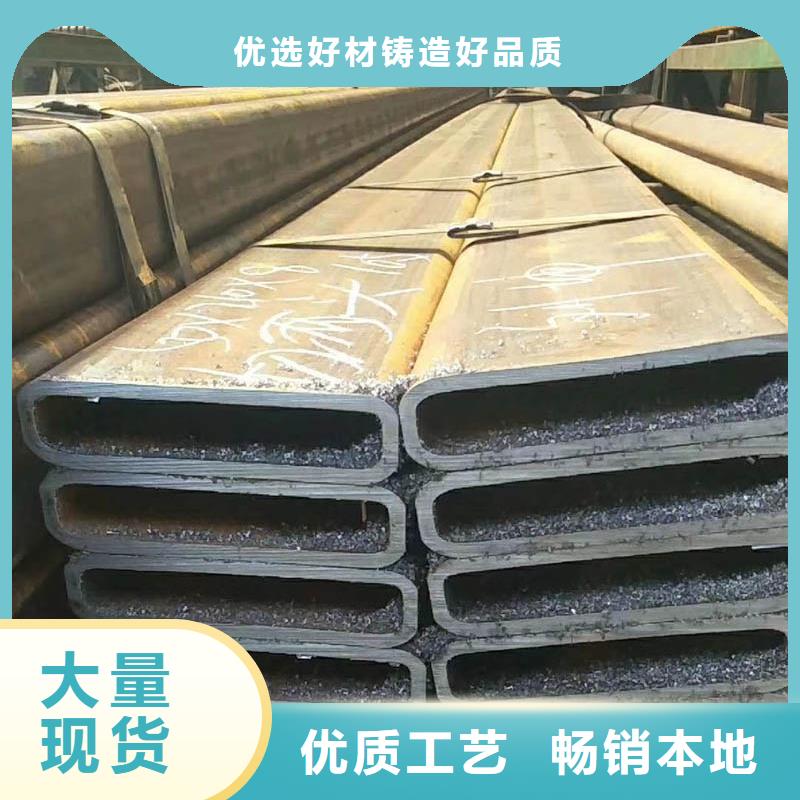 方管【09CuPCrNiA槽鋼】產(chǎn)品性能經(jīng)驗(yàn)豐富質(zhì)量放心