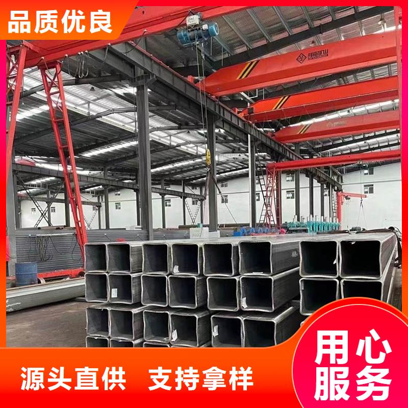 方管09CrCuSb槽鋼支持定制適用范圍廣