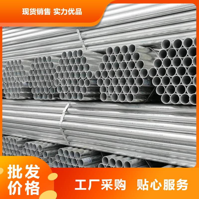 鍍鋅管09CuPCrNiAH型鋼庫存豐富放心購