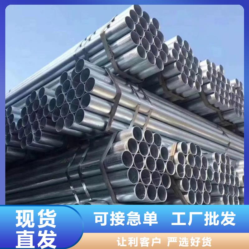 鍍鋅管09CrCuSb角鋼的圖文介紹嚴選材質