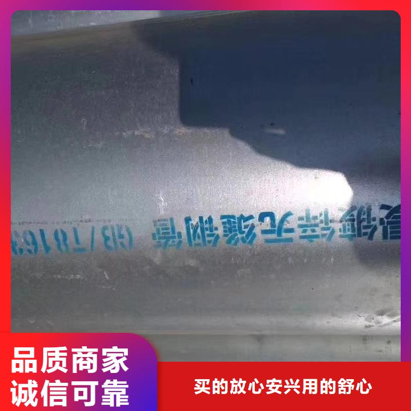 鍍鋅管【無縫方管】出廠嚴格質檢用好材做好產品