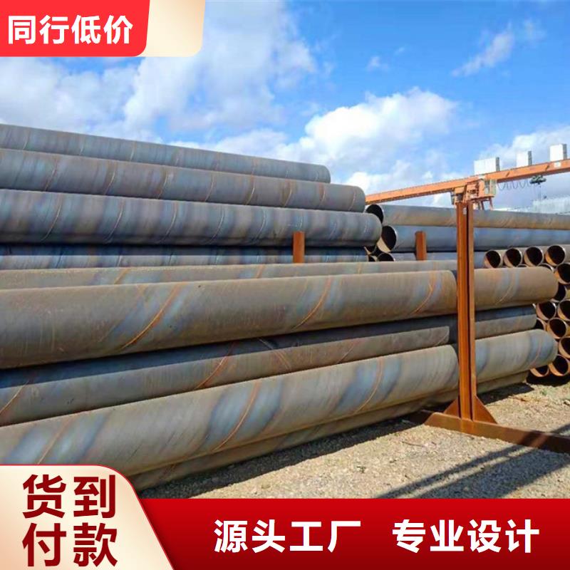 DN250螺旋管價格價格合理廠誠信經營